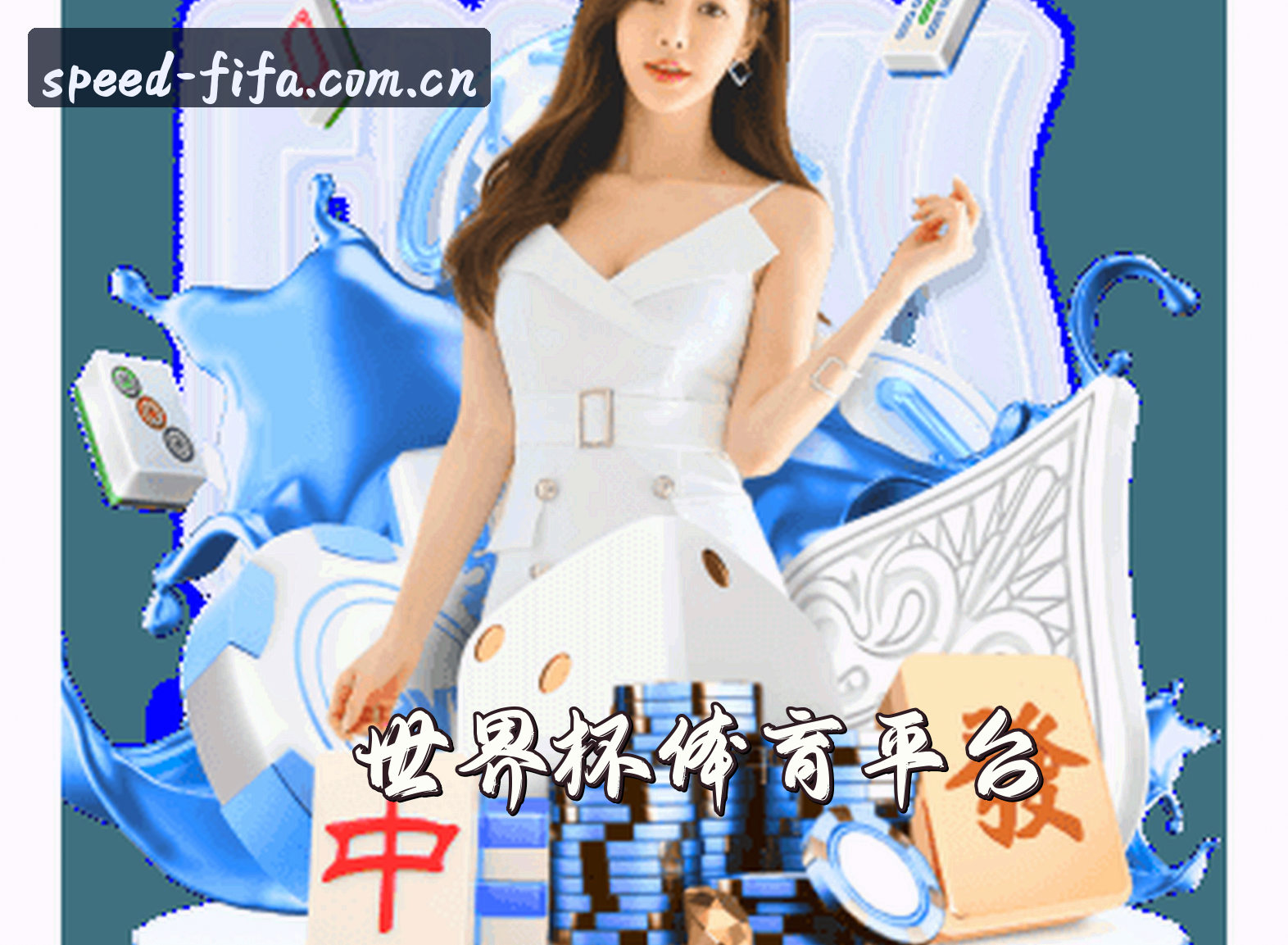 关于我们信息